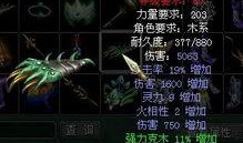 cfhd最新国风追击武器爆料,揭秘最新国风追击武器震撼亮相