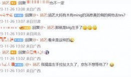 涵艺最新爆料怎么看,娱乐圈幕后真相大曝光！”